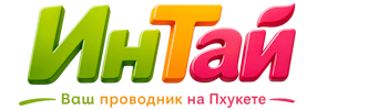 Ваш проводник на Пхукете: недвижимость, визы, бизнес | коПхукет-Лнн 2026